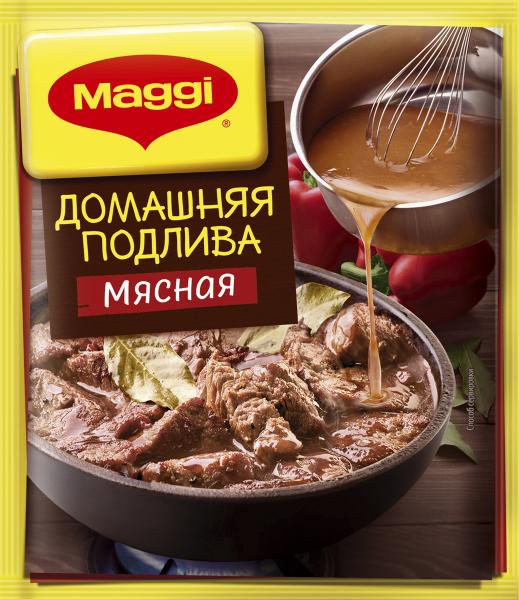 Maggi Домашняя Подлива мясная 90г 