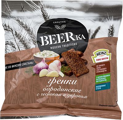 Гренки BEERKA Бородинские с чесноком и укропом+соус со вкусом сметаны 25 мл  60 г