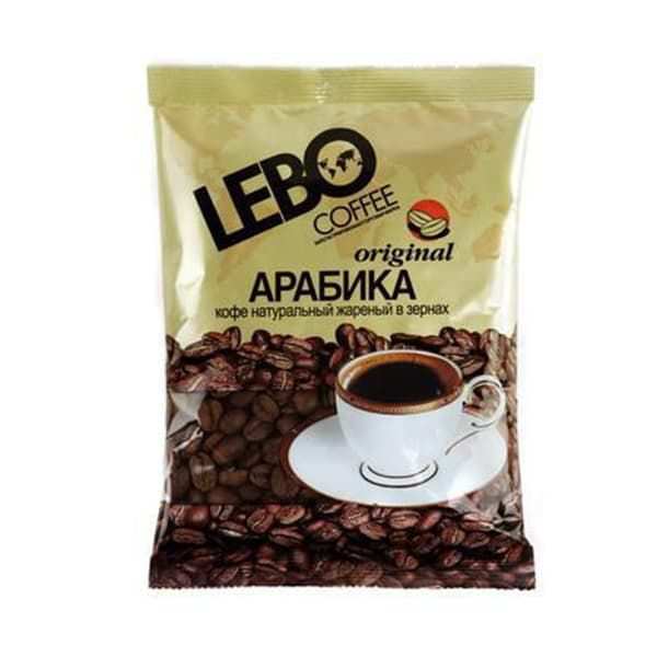 Кофе Лебо Оригинал 100г зерно 
