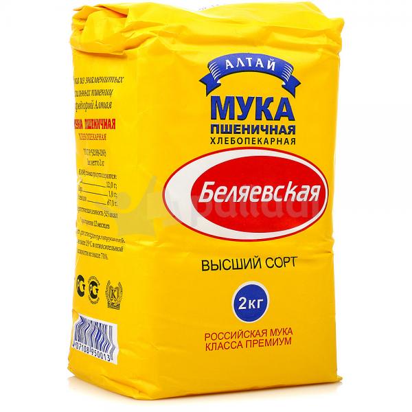 Мука Беляевская 2кг пшеничная в/с