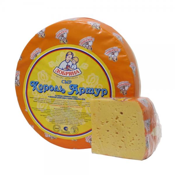Сыр Король Артур со вкусом топленого молока 50% /Добряна/