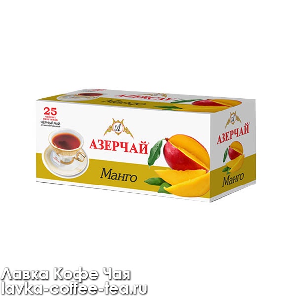 Чай Азерчай 1,8гр*25п  манго