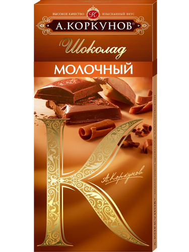 Шоколад Коркунов молочный 90 г